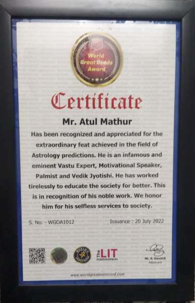 Certificate Of AChievement